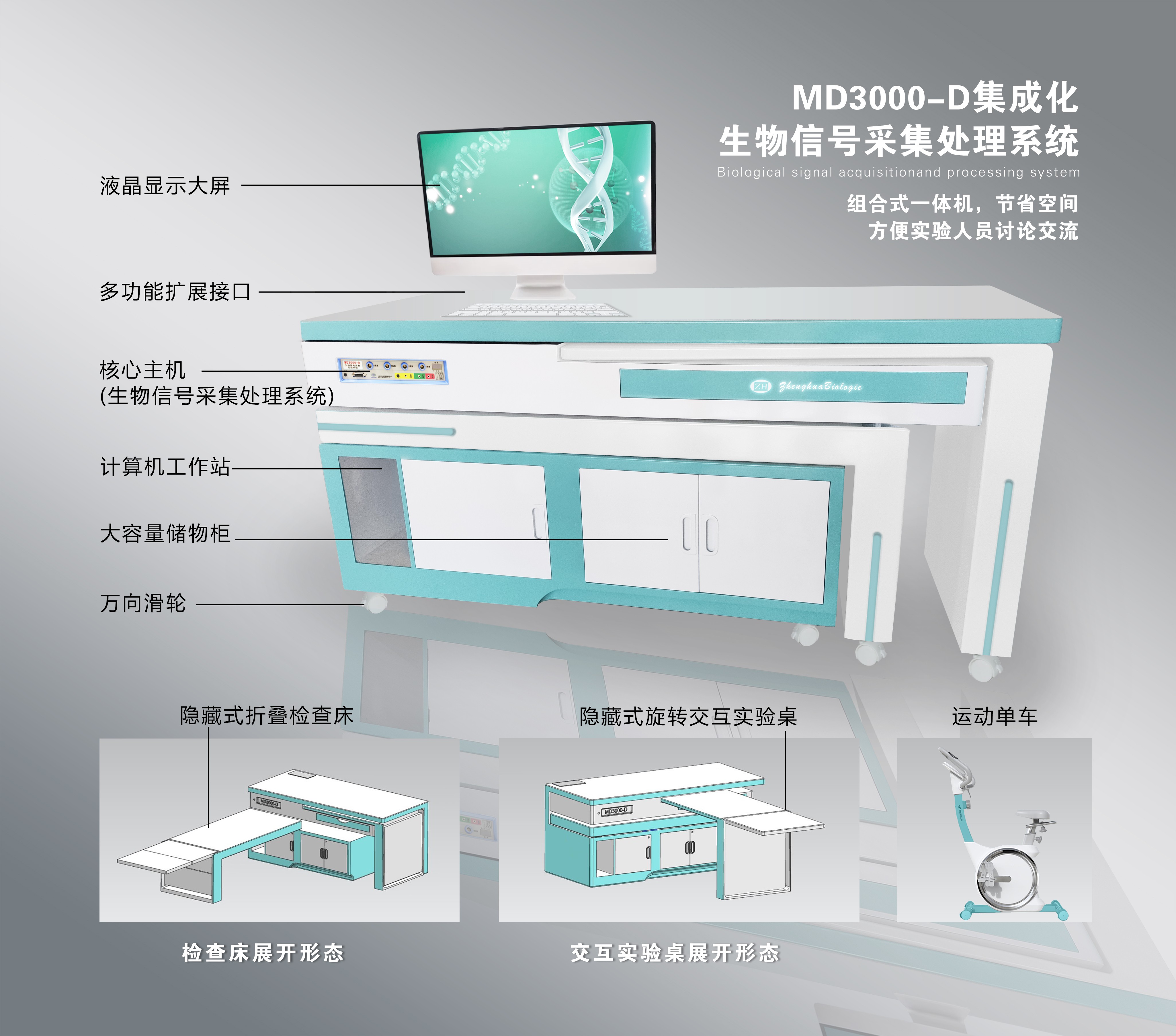 安徽正华动物实验仪器